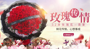 重庆涪陵区江东街道鲜花速递